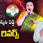 Yashaswini Reddy: యశస్విని రెడ్డి కథ రివర్స్..