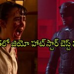Year Ender 2025 : ‘వెల్కం టు డెర్రీ’ టు ‘సిన్నర్స్’ వరకు.. 2025లో జియో హాట్‌స్టార్‌లో సంచలనం సృష్టించిన సినిమాలు, సిరీసులు