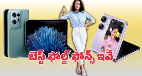 Best Foldable Phones 2025: ఫోల్డ్ ఫోన్ల ఫైట్ షురూ.. 200ఎంపి కెమెరాతో శామ్‌సంగ్.. భారీ బ్యాటరీతో వివో.. ఏఐ పవర్‌తో గూగుల్