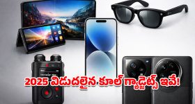 iPhone 17 Pro: ఐఫోన్-17పై ఏకంగా రూ.22 వేలు డిస్కౌంట్.. ఆన్‌లైన్‌లో కాదు, ఎక్కడంటే?