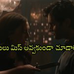 Psycho Thriller OTT : ఇదేం పిచ్చి ప్రేమ భయ్యా ? కనికరం లేకుండా మర్డర్స్… ఈ సైకో ఏంది భయ్యా ఇంత బ్రూటల్ గా ఉన్నాడు ?