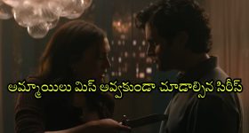 Psycho Thriller OTT : ఇదేం పిచ్చి ప్రేమ భయ్యా ? కనికరం లేకుండా మర్డర్స్... ఈ సైకో ఏంది భయ్యా ఇంత బ్రూటల్ గా ఉన్నాడు ?