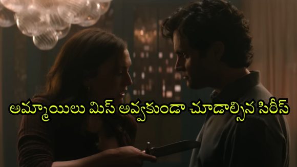 Psycho Thriller OTT : ఇదేం పిచ్చి ప్రేమ భయ్యా ? కనికరం లేకుండా మర్డర్స్… ఈ సైకో ఏంది భయ్యా ఇంత బ్రూటల్ గా ఉన్నాడు ?