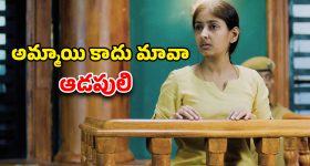 OTT Movie : పాడు చేసినోడిని పాడెక్కించే అమ్మాయి.... ఇంటెన్స్ కోర్ట్ రూమ్ డ్రామా