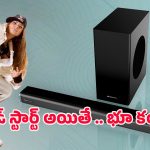 Flipkart offer: ఫ్లిప్‌కార్ట్‌లో మాస్ ఆఫర్.. జెబ్రోనిక్స్ డాల్బీ సౌండ్ బార్ పై 67% తగ్గింపు