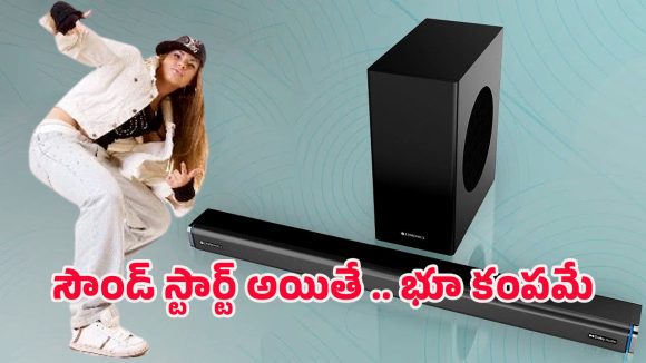 Flipkart offer: ఫ్లిప్‌కార్ట్‌లో మాస్ ఆఫర్.. జెబ్రోనిక్స్ డాల్బీ సౌండ్ బార్ పై 67% తగ్గింపు