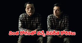 OTT Movie : 5 ఏళ్ల ప్రేమ... కట్ చేస్తే మరొకడితో పెళ్లి... మొగుడికి మస్కా కొట్టి మళ్ళీ జంప్