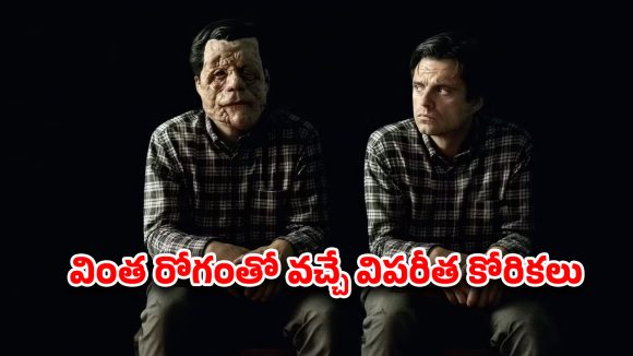 OTT Movie: ట్రీట్మెంట్ కోసం హాస్పిటల్ కు వెళ్తే అరాచకం… ఆ ఒక్క మందుతో మనిషి మృగంలా.. మతిపోగొట్టే మూవీ మావా