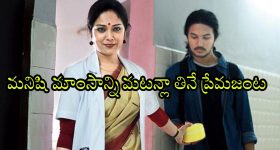Romantic Horror Thriller OTT : పెళ్లయినా పట్టించుకోని భర్త... మాంసం మత్తులో ముంచే ప్రియుడు... గూస్ బంప్స్ తెప్పించే కథ