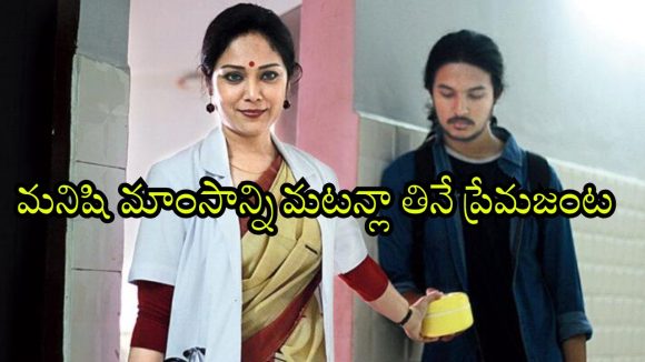 Romantic Horror Thriller OTT : పెళ్లయినా పట్టించుకోని భర్త… మాంసం మత్తులో ముంచే ప్రియుడు… గూస్ బంప్స్ తెప్పించే కథ