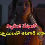 Best Crime Drama Series : ఓటీటీ ప్రపంచాన్ని కుదిపేసిన సిరీస్… 34 ఎపిసోడ్‌లు, 3 సీజన్‌లు, IMDbలో 6.6 రేటింగ్