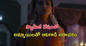 Best Crime Drama Series : ఓటీటీ ప్రపంచాన్ని కుదిపేసిన సిరీస్... 34 ఎపిసోడ్‌లు, 3 సీజన్‌లు, IMDbలో 6.6 రేటింగ్