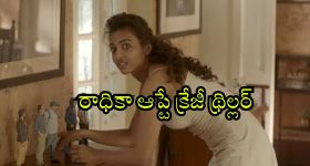 MysterThriller OTT : అమ్మాయిని ఎరగా చూపి అబ్బాయిల్ని బొమ్మగా మార్చే మిస్టరీ మనిషి... ఫ్యూజులు అవుట్ అయ్యే క్లైమాక్స్