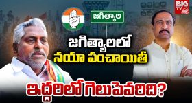 Aravalli Mining: మోదీ సర్కార్ కీలక నిర్ణయం.. ఆరావళి మైనింగ్‌పై వెనక్కి తగ్గిన కేంద్రం..