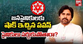 KCR: కేసీఆర్ కు తలనొప్పిగా మారిన అంతర్గత విభేదాలు.. ఇన్‌చార్జ్‌ బాధ్యతలు ఎవరికంటే!