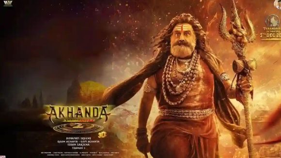 Akhanda 2: ‘అఖండ 2’ క్లోజింగ్ కలెక్షన్స్.. 2025 లో బిగ్గెస్ట్ డిజాస్టర్ ఇదే..!
