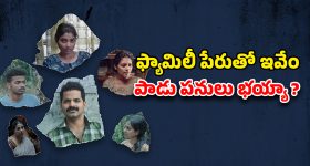 OTT Movie : మంచి వాడిగా నటిస్తూ మతిపోగొట్టే పనులు... మస్ట్ వాచ్ మలయాళం థ్రిల్లర్