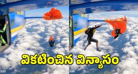 Top 20 News Today: దారుణం.. విద్యార్థికి అట్లకాడతో వాతలు పెట్టిన ట్యూషన్ టీచర్, తిరుపతి జిల్లాలో ఏనుగుల బీభత్సం