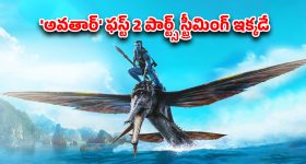OTT Movie : ఓటీటీని షేక్ చేస్తున్న 50 ఏళ్ల నాటి సినిమా... టాప్ 10 లో ట్రెండింగ్