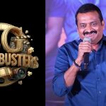 Bandla Ganesh: రెండో బ్యానర్ స్టార్ట్ చేసిన బండ్లన్న.. ఇకపై ఫుల్ టైం ప్రొడ్యూసరా?