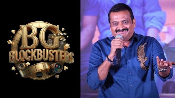 Bandla Ganesh: రెండో బ్యానర్ స్టార్ట్ చేసిన బండ్లన్న.. ఇకపై ఫుల్ టైం ప్రొడ్యూసరా?