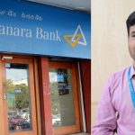 Bank Manager Fraud: బెంగళూరులో మరో లక్కీభాస్కర్ సీన్.. రూ. 3 కోట్లు స్వాహా చేసిన బ్యాంక్ మేనేజర్