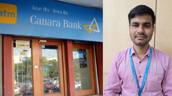 Bank Manager Fraud: బెంగళూరులో మరో లక్కీభాస్కర్ సీన్.. రూ. 3 కోట్లు స్వాహా చేసిన బ్యాంక్ మేనేజర్