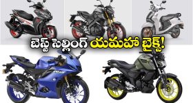 Yamaha Best Selling Bikes: MT 15  To  ఫ్యాషినో.. అత్యధికంగా అమ్ముడవుతున్న యమహా బైక్స్ ఇవే!