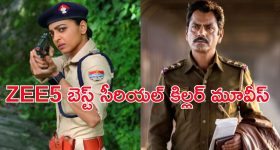 Tamil Nadu: తండ్రికి రూ. 3 కోట్ల ఇన్సూరెన్స్.. పాముకాటుతో చంపి..  ఎలా దొరికారంటే..?