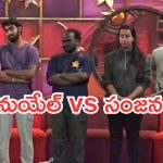 Bigg Boss 9 Telugu Promo : కంటెస్టెంట్స్ కు బిగ్ బాస్ వన్స్ మోర్..ఫన్నీ టాస్క్..స్టార్ కోసం ఇమ్మూ ఫైట్..