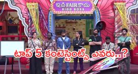 Top 20 News Today: కాంగ్రెస్ కార్యకర్త ఇంటికి నిప్పు.. ఎన్నికల దావత్‌లో కత్తులతో దాడి.. తమ్ముడిపై అన్న ఘాతుకం