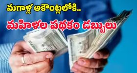 Smriti Mandhana: ల‌వ‌ర్ టెన్ష‌న్ లేదు.. స్మృతి మందాన బ‌రితెగింపు ? పొట్టి బ‌ట్ట‌లు వేసుకుని !