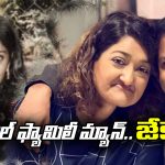 Sharib Hashmi: భార్యకు క్యాన్సర్ వచ్చినా, అన్నీ తానై.. జేకే రియల్ లైఫ్ ఇదే.. చదివితే కన్నీళ్లు ఖాయం!
