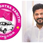 Cm Revanth : రేవంత్ మళ్లీ పిలిచారు.. ఈసారైనా గులాబీ నేతలు వెళ్తారా?