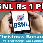 BSNL Re 1 Plan: బిఎస్ఎన్ఎల్ ఒక్క రూపాయి ప్లాన్ పొడిగింపు.. క్రిస్మస్ బొనాంజా ఆఫర్
