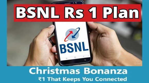BSNL Re 1 Plan: బిఎస్ఎన్ఎల్ ఒక్క రూపాయి ప్లాన్ పొడిగింపు.. క్రిస్మస్ బొనాంజా ఆఫర్