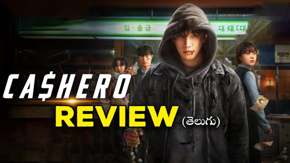 K-drama Cashero Review : ‘క్యాషెరో ‘ కొరియన్ వెబ్ సిరీస్ రివ్యూ