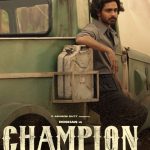 Champion Movie OTT: ‘ఛాంపియన్’  మూవీ ఓటీటీ పార్ట్నర్ ఫిక్స్.. స్ట్రీమింగ్ ఎక్కడంటే..?