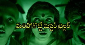 Podarillu Madhav : 'పొదరిల్లు' మాధవ్ రియల్ స్టోరీ.. మంచి రసికుడే.. చివరిలో ట్విస్ట్..