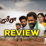 Dhandoraa Movie Review : దండోరా రివ్యూ.. మంగపతి రియలైజేషన్