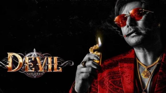 Devil Collections : దర్శన్ సినిమా బిగ్ డిజాస్టర్.. కన్నడలో పరిస్థితి ఎలా ఉందంటే?