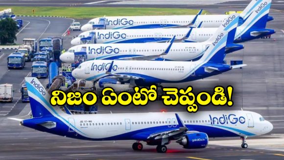 DGCA – IndiGo Airlines: దేశ వ్యాప్తంగా విమానాల రద్దు, ఇండిగోకు DGCA సమన్లు!