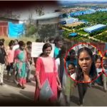Sangareddy District: హెటిరో ఫ్యాక్టరీ మూసివేయాల్సిందే.. దోమడుగులో విద్యార్ధుల భారీ ర్యాలీ