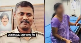 Palnadu District: పిడుగురాళ్ల సీఐ వేధింపులతో.. మహిళ ఆత్మహత్యాయత్నం