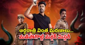 Nonveg: ఏంటీ.. ఆదివారం నాన్ వెజ్ తింటున్నారా ? శాస్త్రం ఏం చెబుతోందో తెలుసా ?