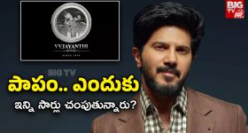 Vyjayanthi Movies : వైజయంతి కోసం ఎప్పుడు పడితే అప్పుడు చనిపోయే హీరో