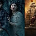 Eesha Postponed: అఖండ 2 ఎఫెక్ట్.. వెనక్కి తగ్గుతున్న చిన్న సినిమాలు.. ఈషా కూడా వాయిదా!