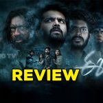 Eesha Movie Review : ఈషా రివ్యూ.. భయపెట్టేలానే ఆశతో..