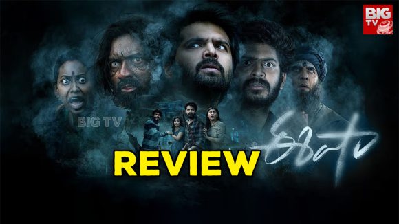 Eesha Movie Review : ఈషా రివ్యూ.. భయపెట్టేలానే ఆశతో..
