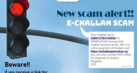 Fake e-Challan Scam: చలాన్ మెసేజ్ వచ్చిందా? క్లిక్ చేస్తే ఖాతా ఖాళీ! వాహనదారులకు సైబర్ క్రైమ్ పోలీసుల వార్నింగ్